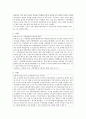 [사회복지행정론 공통] 한국 사회복지행정의 역사를 요약하시오. 나아가, 1990년대 이후 우리나라 사회복지기관에서 사회복지행정에 대한 수요가 촉발된 요인과 최근 사회복지행정 분야의 발전 현황을 알 수 있는 사례를 발굴하고 이를 설명하시오 9페이지