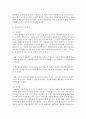 [사회복지행정론 공통] 한국 사회복지행정의 역사를 요약하시오. 나아가, 1990년대 이후 우리나라 사회복지기관에서 사회복지행정에 대한 수요가 촉발된 요인과 최근 사회복지행정 분야의 발전 현황을 알 수 있는 사례를 발굴하고 이를 설명하시오 12페이지