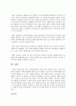 [사회복지행정론 공통] 한국 사회복지행정의 역사를 요약하시오. 나아가, 1990년대 이후 우리나라 사회복지기관에서 사회복지행정에 대한 수요가 촉발된 요인과 최근 사회복지행정 분야의 발전 현황을 알 수 있는 사례를 발굴하고 이를 설명하시오 15페이지