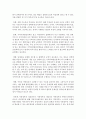 [지역개발론 B형] 지역정책이란 왜 필요한지 그리고 어떤 목표를 지향하고 있는지 논의해 보시오 6페이지