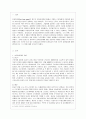 [방통대 공통학과 4학년 사회문제론 B형] 교재 2장의 내용을 참조하면서 우리 사회에서 최근 논란이 되고 있는 최저임금과 관련해 최저임금의 적정 수준은 얼마일지에 대해 생각해 보시오. 그리고 그렇게 생각하는  2페이지