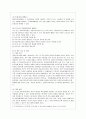 [사회복지학과] [방통대 사회복지학과 3학년 사회복지법제와실천 공통] 관심 있는 사회복지 주제에 대해 1) 관련 사회복지법을 선정하여 법의 주요 내용을 작성하고, 2) 같은 주제로 본인이 사는 지역에서 제정된 조례 내용을 작성 8페이지