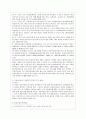 [사회복지학과] [방통대 사회복지학과 3학년 사회복지법제와실천 공통] 관심 있는 사회복지 주제에 대해 1) 관련 사회복지법을 선정하여 법의 주요 내용을 작성하고, 2) 같은 주제로 본인이 사는 지역에서 제정된 조례 내용을 작성 9페이지