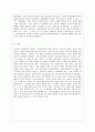[사회복지학과] [방통대 사회복지학과 3학년 사회복지법제와실천 공통] 관심 있는 사회복지 주제에 대해 1) 관련 사회복지법을 선정하여 법의 주요 내용을 작성하고, 2) 같은 주제로 본인이 사는 지역에서 제정된 조례 내용을 작성 12페이지