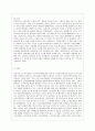 [방통대 사회복지학과 3학년 사회복지법제와실천 공통] 관심 있는 사회복지 주제에 대해 1) 관련 사회복지법을 선정하여 법의 주요 내용을 작성하고, 2) 같은 주제로 본인이 사는 지역에서 제정된 조례 내용을 작성 14페이지