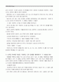 [정신건강과간호]1) 대상자(우울증)에게 용기와 희망을 줄 수 있는 자료를 찾아 서술하시오. 2) 1)을 선택한 이유와 기대되는 치료적 효과를 설명하시오. 3) 1)을 이용한 구체적인 간호 중재를 계획해보고, 그 내용 13페이지