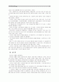 [전략적간호관리]1. 보건의료조직(예: 병원)이 갖는 특성들을 설명, 실제로 삶의 현장에서 느끼는 스트레스 요인과 그로 인해 발생하는 결과에 대해 논하고, 특별한 스트레스 관리 방법 및 간호사의 이직을 줄이는  15페이지