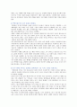 [세상읽기와논술D형] 신종코로나 감염증 (코로나19)가 전 세계적으로 유행함에 따라 서구에서는 동양인 혐오, 국내에서는 중국인 혐오가 번지고 있다. 본인의 입장을 논술하기 5페이지