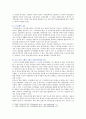 [사회문제론 B형] 교재 2장의 내용을 참조하면서 우리 사회에서 최근 논란이 되고 있는 최저임금과 관련해 최저임금의 적정 수준과 이의 근거를 서술하시오. 4페이지