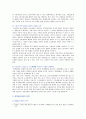 [사회문제론 B형] 교재 2장의 내용을 참조하면서 우리 사회에서 최근 논란이 되고 있는 최저임금과 관련해 최저임금의 적정 수준과 이의 근거를 서술하시오. 5페이지