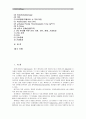 [기초간호과학]1. 1) 호흡기 바이러스 감염증인 아데노 바이러스의 정의, 증상, 예방법을 제시하고, 2) 아데노 바이러스에 감염된 환자를 위한 간호 사정, 진단, 중재, 기대효과를 기술 2. 1) 범발성 혈관내 응고증후군(DIC)의 발생기전 및 치료방법(약물치료 시 약리기전 제시)을 제시하고, 2) DIC 환자를 위한 간호 사정, 진단, 중재, 기대효과 2페이지