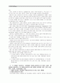 [기초간호과학]1. 1) 호흡기 바이러스 감염증인 아데노 바이러스의 정의, 증상, 예방법을 제시하고, 2) 아데노 바이러스에 감염된 환자를 위한 간호 사정, 진단, 중재, 기대효과를 기술 2. 1) 범발성 혈관내 응고증후군(DIC)의 발생기전 및 치료방법(약물치료 시 약리기전 제시)을 제시하고, 2) DIC 환자를 위한 간호 사정, 진단, 중재, 기대효과 3페이지