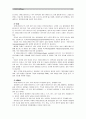 [기초간호과학]1. 1) 호흡기 바이러스 감염증인 아데노 바이러스의 정의, 증상, 예방법을 제시하고, 2) 아데노 바이러스에 감염된 환자를 위한 간호 사정, 진단, 중재, 기대효과를 기술 2. 1) 범발성 혈관내 응고증후군(DIC)의 발생기전 및 치료방법(약물치료 시 약리기전 제시)을 제시하고, 2) DIC 환자를 위한 간호 사정, 진단, 중재, 기대효과 4페이지