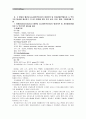 [기초간호과학]1. 1) 호흡기 바이러스 감염증인 아데노 바이러스의 정의, 증상, 예방법을 제시하고, 2) 아데노 바이러스에 감염된 환자를 위한 간호 사정, 진단, 중재, 기대효과를 기술 2. 1) 범발성 혈관내 응고증후군(DIC)의 발생기전 및 치료방법(약물치료 시 약리기전 제시)을 제시하고, 2) DIC 환자를 위한 간호 사정, 진단, 중재, 기대효과 8페이지