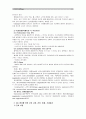 [기초간호과학]1. 1) 호흡기 바이러스 감염증인 아데노 바이러스의 정의, 증상, 예방법을 제시하고, 2) 아데노 바이러스에 감염된 환자를 위한 간호 사정, 진단, 중재, 기대효과를 기술 2. 1) 범발성 혈관내 응고증후군(DIC)의 발생기전 및 치료방법(약물치료 시 약리기전 제시)을 제시하고, 2) DIC 환자를 위한 간호 사정, 진단, 중재, 기대효과 9페이지