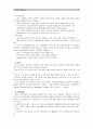 [기초간호과학]1. 1) 호흡기 바이러스 감염증인 아데노 바이러스의 정의, 증상, 예방법을 제시하고, 2) 아데노 바이러스에 감염된 환자를 위한 간호 사정, 진단, 중재, 기대효과를 기술 2. 1) 범발성 혈관내 응고증후군(DIC)의 발생기전 및 치료방법(약물치료 시 약리기전 제시)을 제시하고, 2) DIC 환자를 위한 간호 사정, 진단, 중재, 기대효과 10페이지
