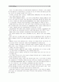 [기초간호과학]1. 1) 호흡기 바이러스 감염증인 아데노 바이러스의 정의, 증상, 예방법을 제시하고, 2) 아데노 바이러스에 감염된 환자를 위한 간호 사정, 진단, 중재, 기대효과를 기술 2. 1) 범발성 혈관내 응고증후군(DIC)의 발생기전 및 치료방법(약물치료 시 약리기전 제시)을 제시하고, 2) DIC 환자를 위한 간호 사정, 진단, 중재, 기대효과 12페이지