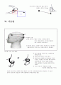 블로우 드라이와 헤어드라이 과정 12페이지