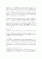 한국, 중국, 일본의 신화 각 1편씩을 선정하여 이들 3편의 신화의 의미, 상호간의 유사성과 차이점에 관하여 서술하시오. 5페이지