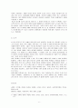 참치캔을 따다가 다치면 조심하지, 애좀 잘 돌보지라는 반응을 보인다. 이것은 개인과 가족의 부주의함을 탓하는 태도이다. 세월호와 가습기살균제 사건을 이 두 가지 관점에서 서술하시오 6페이지