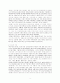 올 해 한 성전환 여성이 숙명여대에 정시 합격하였으나, 일부의 입학반대 움직임과 증오발언 등으로 인해 부담을 느낀 해당 합격생이 등록을 포기한 사건이 있었다. 이에 대한 본인의 입장을 정하여 지시사항에 따라 논술하시오 2페이지