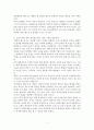 올 해 한 성전환 여성이 숙명여대에 정시 합격하였으나, 일부의 입학반대 움직임과 증오발언 등으로 인해 부담을 느낀 해당 합격생이 등록을 포기한 사건이 있었다. 이에 대한 본인의 입장을 정하여 지시사항에 따라 논술하시오 5페이지