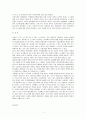 방통대) 올 해 한 성전환 여성이 숙명여대에 정시 합격하였으나, 일부의 입학반대 움직임과 증오발언 등으로 인해 부담을 느낀 해당 합격생이 등록을 포기한 사건이 있었다. 이에 대한 본인의 입장을 정하여 지시사항에 따라 논술하시오. 3페이지