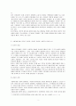 (소비자행동론 공통) 최근 사회적으로 윤리적 문제를 일으킨 기업 사례 또는 반대로 윤리적으로 옳은 행동을 한 기업의 사례 중 한 가지를 선택하여 소비자에 대한 의무론, 권리론, 공리론, 정의론, 상대주의 관점에서 해당 사례에 대해 다차원적으로 논의하고 마케팅 시사점을 도출하시오. 2페이지