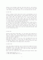 (소비자행동론 공통) 최근 사회적으로 윤리적 문제를 일으킨 기업 사례 또는 반대로 윤리적으로 옳은 행동을 한 기업의 사례 중 한 가지를 선택하여 소비자에 대한 의무론, 권리론, 공리론, 정의론, 상대주의 관점에서 해당 사례에 대해 다차원적으로 논의하고 마케팅 시사점을 도출하시오. 3페이지