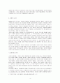 (소비자행동론 공통) 최근 사회적으로 윤리적 문제를 일으킨 기업 사례 또는 반대로 윤리적으로 옳은 행동을 한 기업의 사례 중 한 가지를 선택하여 소비자에 대한 의무론, 권리론, 공리론, 정의론, 상대주의 관점에서 해당 사례에 대해 다차원적으로 논의하고 마케팅 시사점을 도출하시오. 4페이지