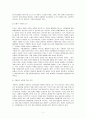 (소비자행동론 공통) 최근 사회적으로 윤리적 문제를 일으킨 기업 사례 또는 반대로 윤리적으로 옳은 행동을 한 기업의 사례 중 한 가지를 선택하여 소비자에 대한 의무론, 권리론, 공리론, 정의론, 상대주의 관점에서 해당 사례에 대해 다차원적으로 논의하고 마케팅 시사점을 도출하시오. 5페이지