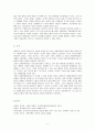 (소비자행동론 공통) 최근 사회적으로 윤리적 문제를 일으킨 기업 사례 또는 반대로 윤리적으로 옳은 행동을 한 기업의 사례 중 한 가지를 선택하여 소비자에 대한 의무론, 권리론, 공리론, 정의론, 상대주의 관점에서 해당 사례에 대해 다차원적으로 논의하고 마케팅 시사점을 도출하시오. 6페이지