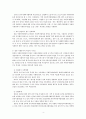 [교육학과] 외국의 자원봉사 역사와 현황, 우리나라 자원봉사 활동의 역사적 배경과 현황에 대해 논하시오 4페이지