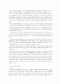 [교육학과] 외국의 자원봉사 역사와 현황, 우리나라 자원봉사 활동의 역사적 배경과 현황에 대해 논하시오 7페이지