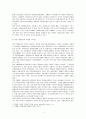 외국의 자원봉사 역사와 현황, 우리나라 자원봉사 활동의 역사적 배경과 현황에 대해 논하시오 3페이지
