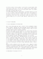 외국의 자원봉사 역사와 현황, 우리나라 자원봉사 활동의 역사적 배경과 현황에 대해 논하시오 4페이지