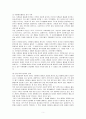 외국의 자원봉사 역사와 현황, 우리나라 자원봉사 활동의 역사적 배경과 현황에 대해 논하시오 5페이지