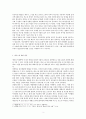 방통대) 한국인의 코로나 19 (신종 코로나 바이러스)에 대한 반응과 메르스에 대한 반응 (및 또는 가습기 살균제의 광범위한 사용으로 이끈 심리)의 공통점에 대해 생각해보시오. 3페이지