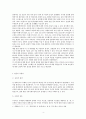 방통대) 한국인의 코로나 19 (신종 코로나 바이러스)에 대한 반응과 메르스에 대한 반응 (및 또는 가습기 살균제의 광범위한 사용으로 이끈 심리)의 공통점에 대해 생각해보시오. 4페이지