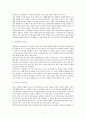 방통대) 한국인의 코로나 19 (신종 코로나 바이러스)에 대한 반응과 메르스에 대한 반응 (및 또는 가습기 살균제의 광범위한 사용으로 이끈 심리)의 공통점에 대해 생각해보시오. 5페이지