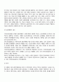 지역사회 실천과정을 요약하여 설명하시오 3페이지