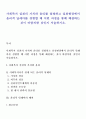 사회복지 실천의 가치와 윤리를 설명하고 실천현장에서 윤리적 딜레마를 경험할 때 어떤 과정을 통해 해결하는 것이 바람직한 것인지 서술하시오 1페이지
