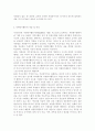 (자원봉사론2020)외국의 자원봉사 역사와 현황을 살펴보고 그 중 한 국가를 선택하여 특징과 함께 우리가 시사받을 수 있는 점을 기술해 보십시오. 우리나라 자원봉사활동의 역사적 배경과 함께 현황을 분석해 보고, 특정 대상이나 집단을 중심으로 자원봉사활동이 보다 활성화되기 위한 전략에 대해 제시해 보십시오. 3페이지
