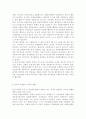 (자원봉사론2020)외국의 자원봉사 역사와 현황을 살펴보고 그 중 한 국가를 선택하여 특징과 함께 우리가 시사받을 수 있는 점을 기술해 보십시오. 우리나라 자원봉사활동의 역사적 배경과 함께 현황을 분석해 보고, 특정 대상이나 집단을 중심으로 자원봉사활동이 보다 활성화되기 위한 전략에 대해 제시해 보십시오. 4페이지