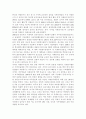 (자원봉사론2020)외국의 자원봉사 역사와 현황을 살펴보고 그 중 한 국가를 선택하여 특징과 함께 우리가 시사받을 수 있는 점을 기술해 보십시오. 우리나라 자원봉사활동의 역사적 배경과 함께 현황을 분석해 보고, 특정 대상이나 집단을 중심으로 자원봉사활동이 보다 활성화되기 위한 전략에 대해 제시해 보십시오. 6페이지