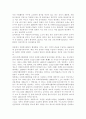 (자원봉사론2020)외국의 자원봉사 역사와 현황을 살펴보고 그 중 한 국가를 선택하여 특징과 함께 우리가 시사받을 수 있는 점을 기술해 보십시오. 우리나라 자원봉사활동의 역사적 배경과 함께 현황을 분석해 보고, 특정 대상이나 집단을 중심으로 자원봉사활동이 보다 활성화되기 위한 전략에 대해 제시해 보십시오. 7페이지