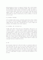 (자원봉사론2020)외국의 자원봉사 역사와 현황을 살펴보고 그 중 한 국가를 선택하여 특징과 함께 우리가 시사받을 수 있는 점을 기술해 보십시오. 우리나라 자원봉사활동의 역사적 배경과 함께 현황을 분석해 보고, 특정 대상이나 집단을 중심으로 자원봉사활동이 보다 활성화되기 위한 전략에 대해 제시해 보십시오. 16페이지