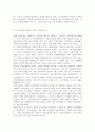 생명과환경2공통)한국인의 코로나 19 (신종 코로나 바이러스)에 대한 반응과 메르스에 대한 반응 (및 또는 가습기 살균제의 광범위한 사용으로 이끈 심리)의 공통점에 대해 생각해보시오. 6페이지