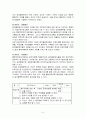 (보건교육 B형) 프리시드 프로시드 모형을 적용한 중년의 절주교육계획 5페이지