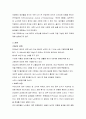 (방통대) PRECEDE-PROCEDE 모형을 적용한 중년(노년)의 절주교육 2페이지